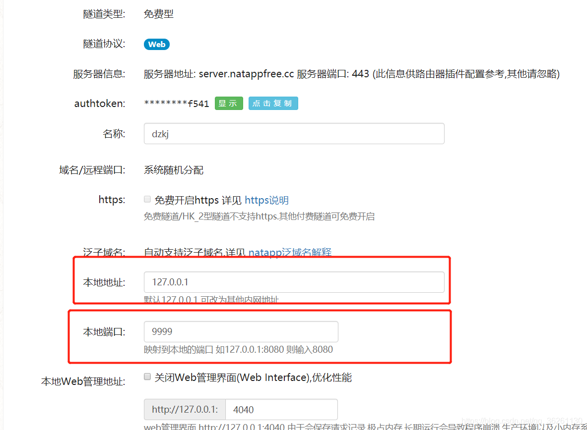 tptoken1.7.4的简单介绍