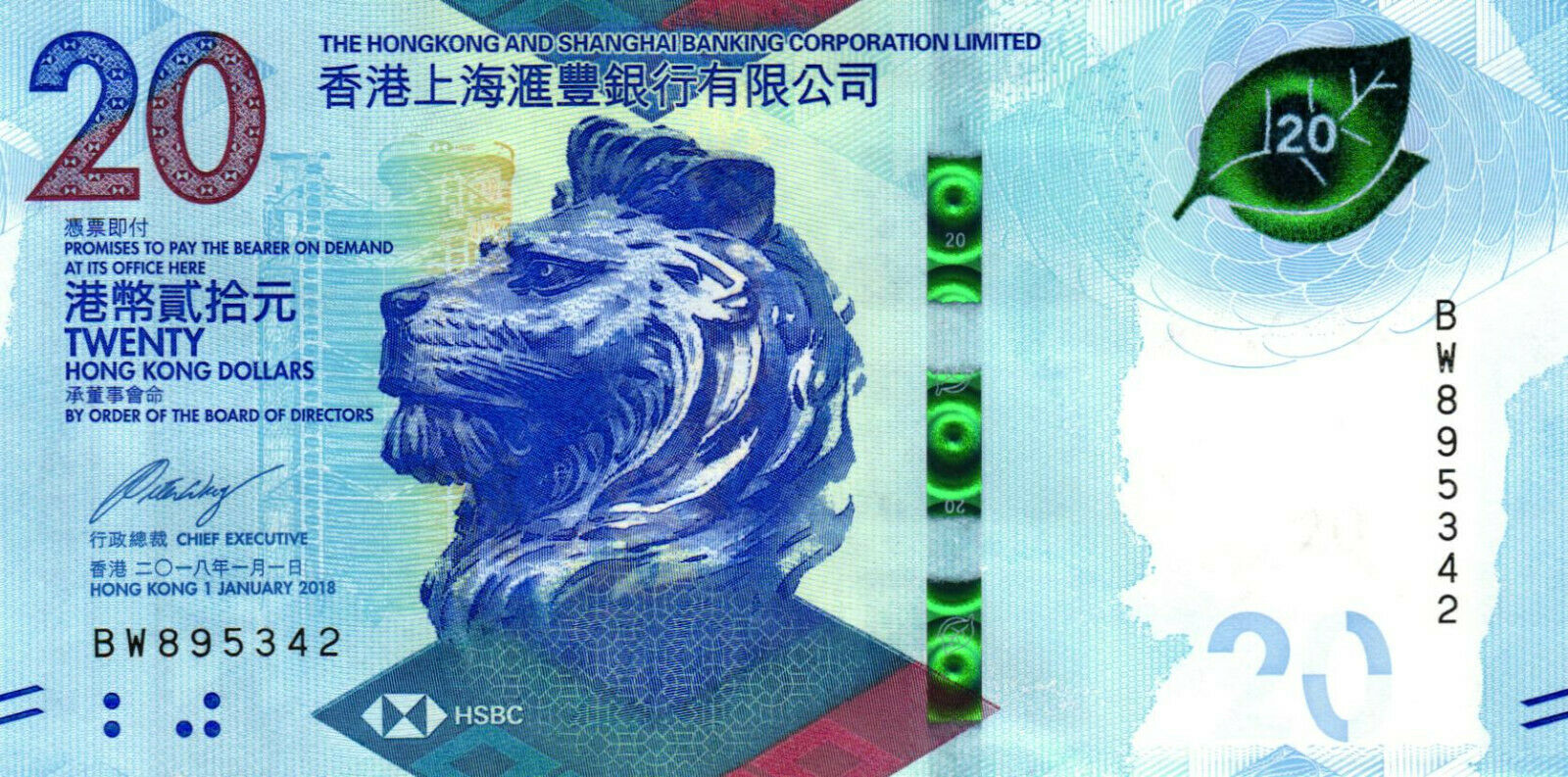 中国法定货币-我国法定货币的发行机构