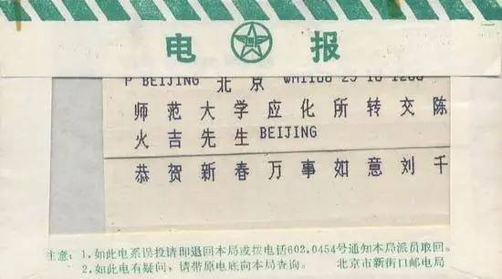 电报声音对应数字-电报中的数字怎么发音