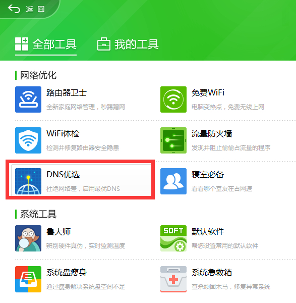 应用商店下载安装-苹果应用商店下载安装