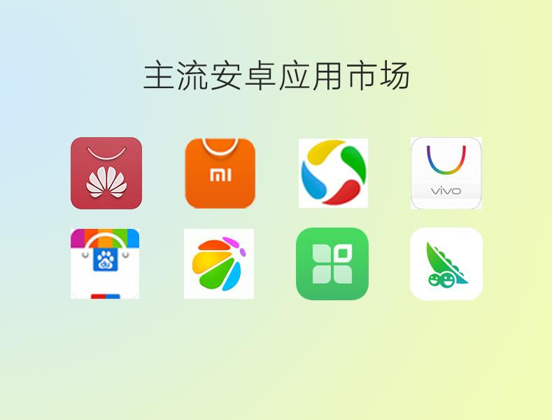 应用商店下载安装-苹果应用商店下载安装