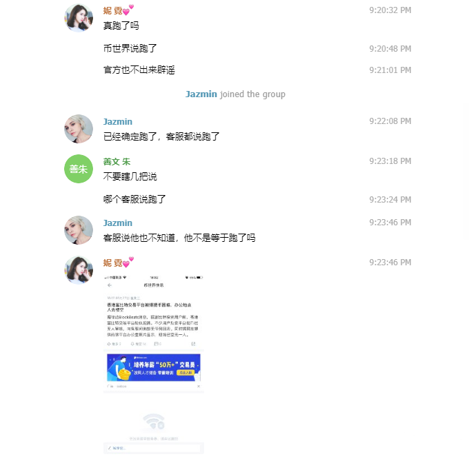 电报客服是什么-网上说的电报聊是什么