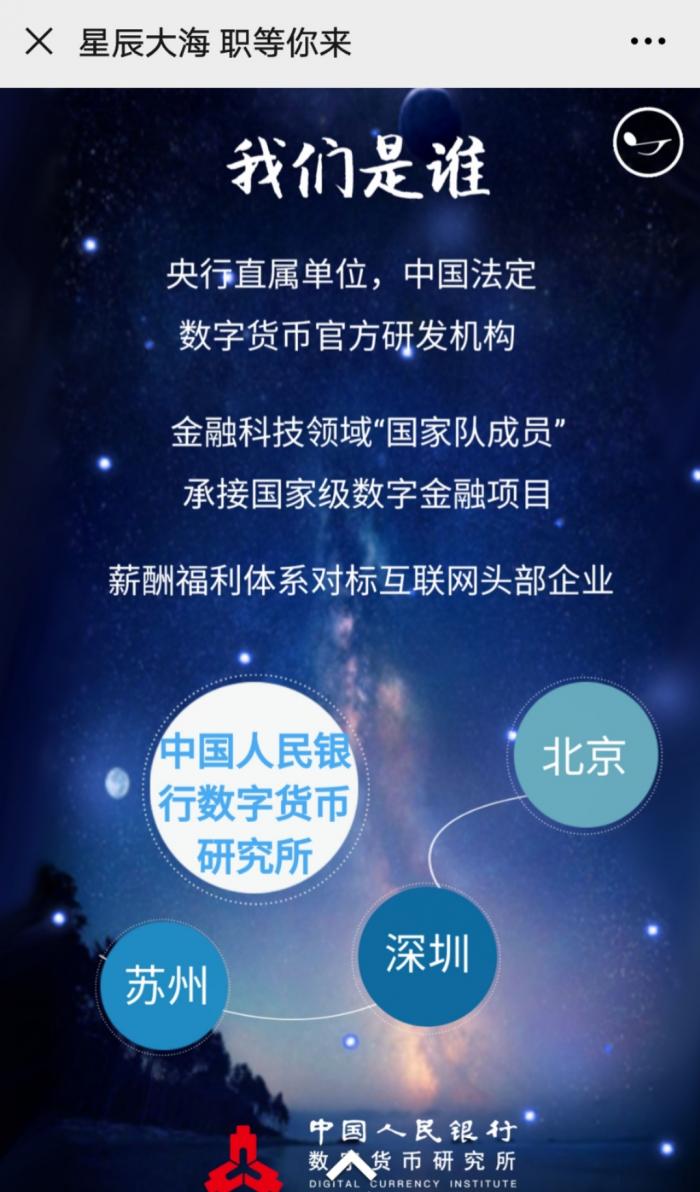 数字货币最新消息-尤里米数字货币最新消息