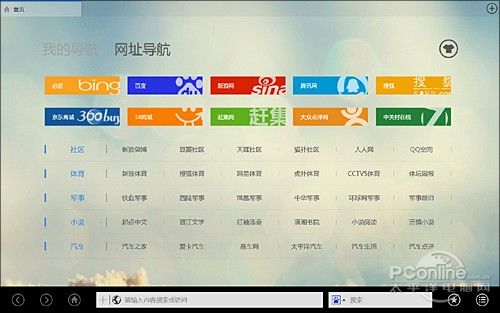 uc浏览器搜索记录显示多久-uc浏览器网页内部搜索记录框