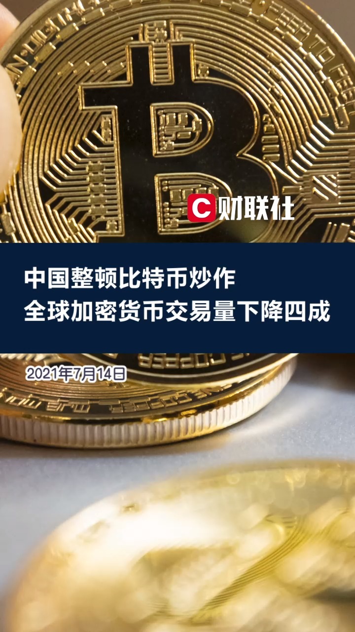比特币怎么炒作-比特币怎么炒作的