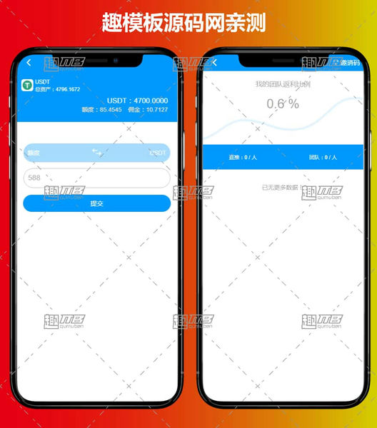 usdt软件下载苹果-苹果手机怎么下载usdt