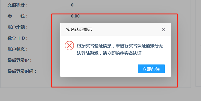 台湾虚拟手机号接收验证码-台湾虚拟手机号接收验证码是多少