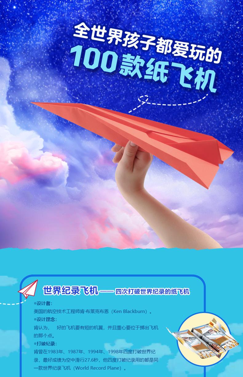 纸飞机IP-纸飞机IP地址被拉黑怎么办?