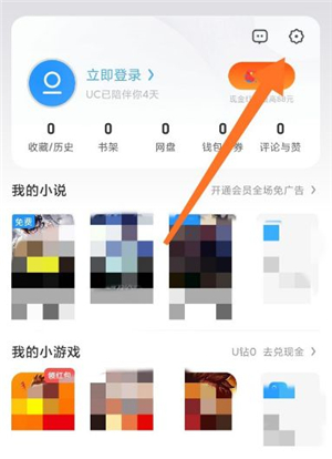 uc浏览器的搜索引擎为什么不能用-uc浏览器的搜索引擎为什么不能用微信