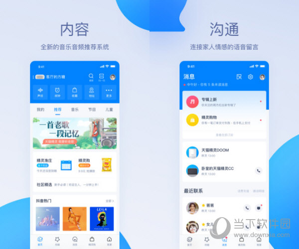 小狐狸钱包最新版本v5.11-小狐狸钱包最新版本5121