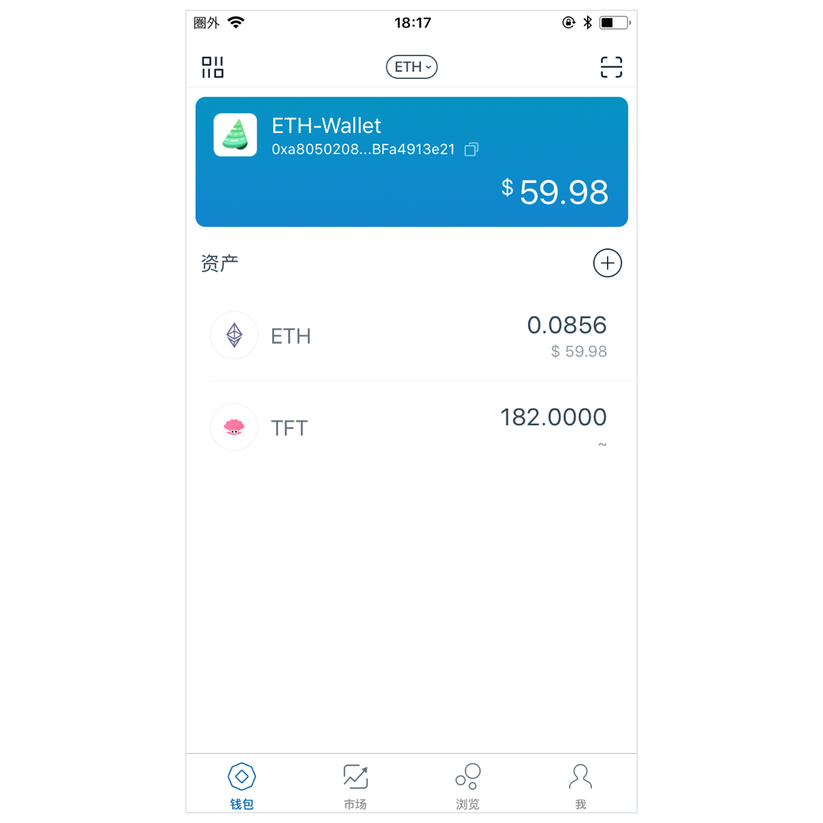 imtoken2.0下载官网-最新imtoken官网下载地址