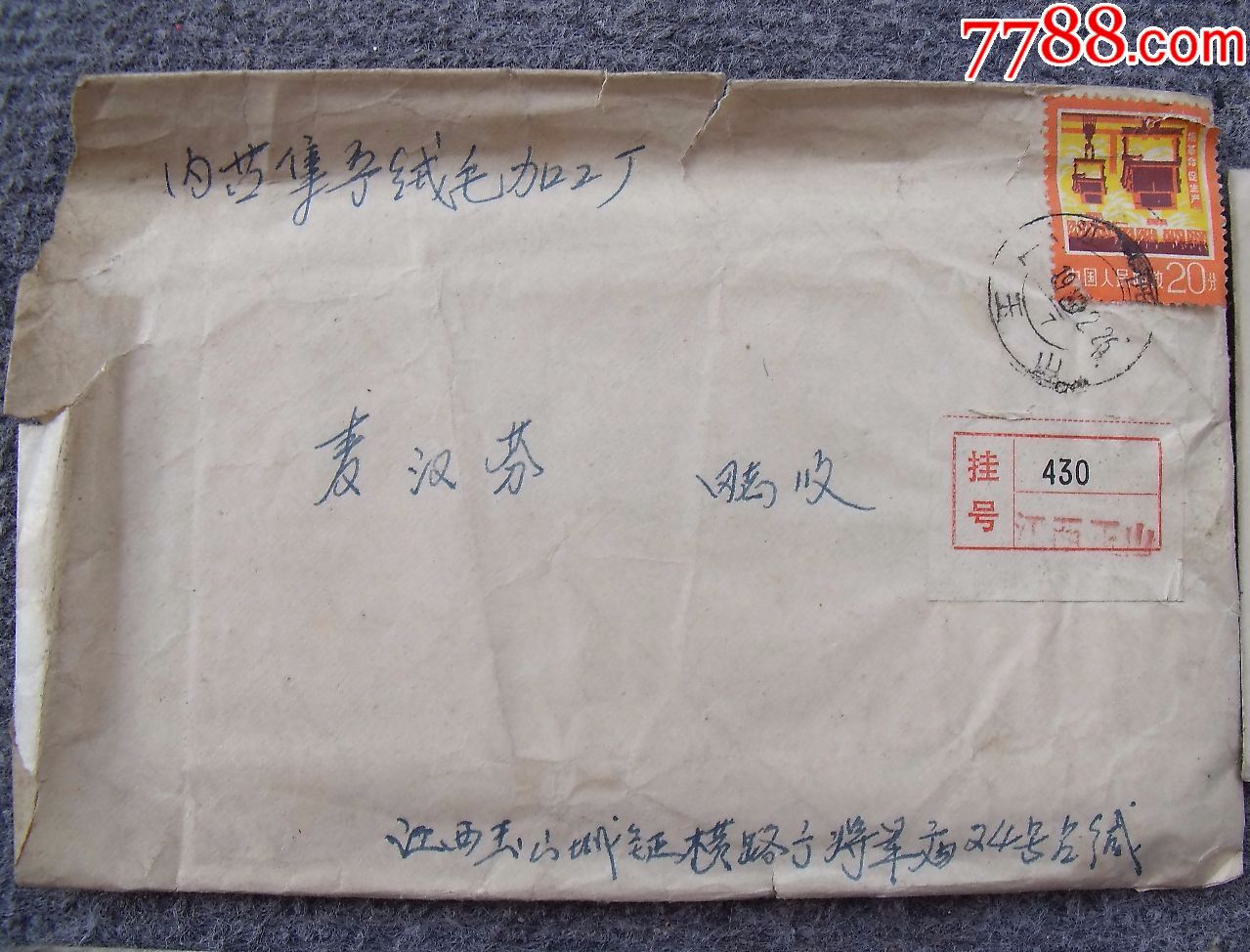 电报的格式及范文-电报的格式及范文怎么做
