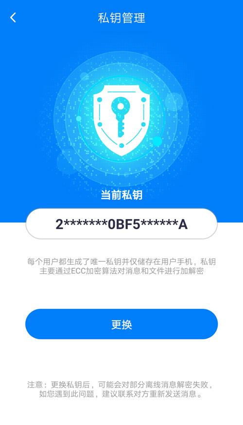 蝙蝠下载app最新版-蝙蝠聊天软件app下载