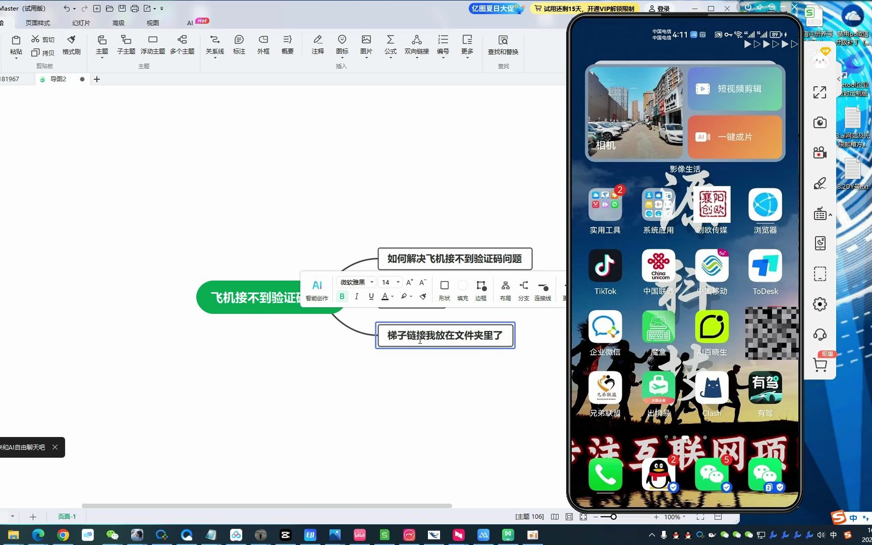 telegram收不到86短信验证贴吧-telegram收不到86短信验证怎么办