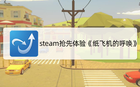 纸飞机中文设置教程-纸飞机中文设置教程ios