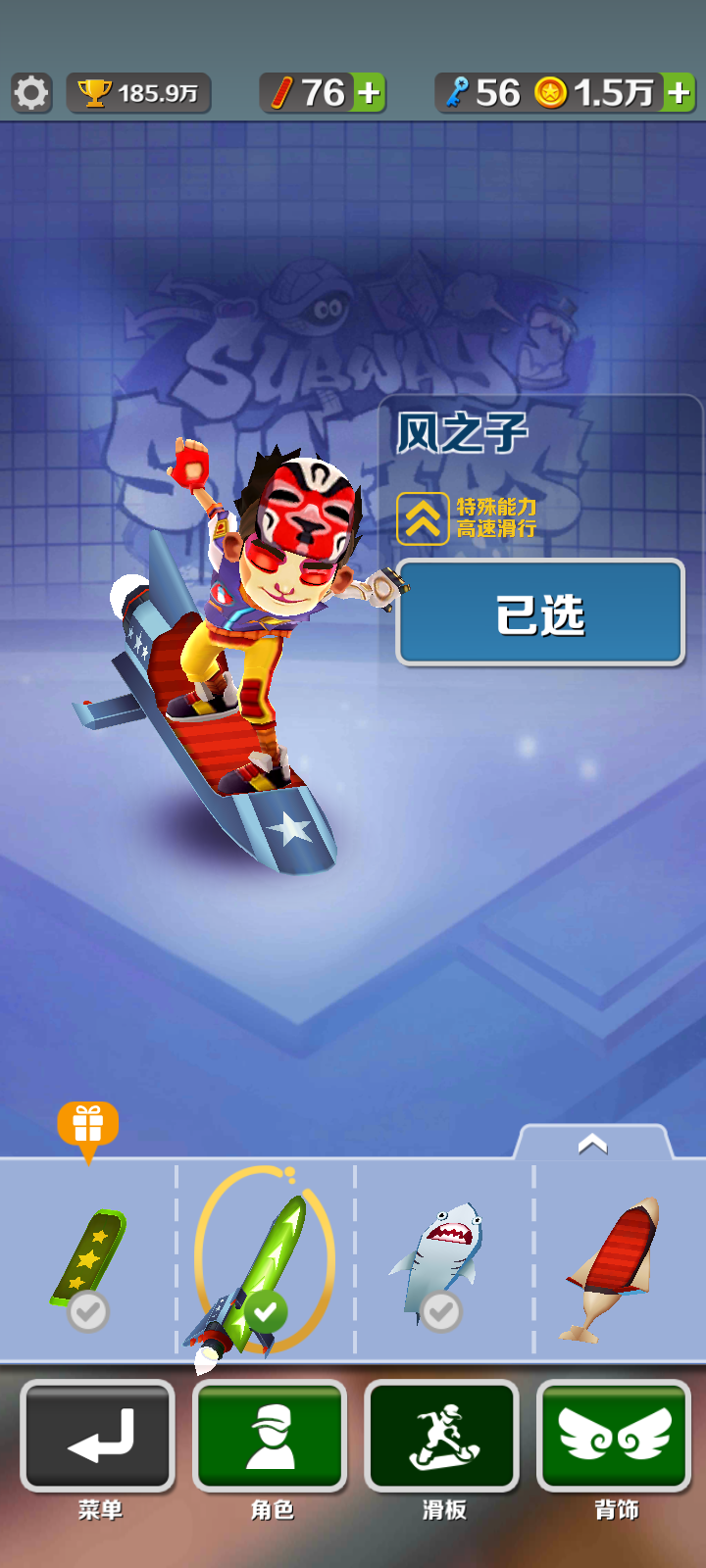 taptao下载,地铁跑酷-taptao下载地铁跑酷破解版