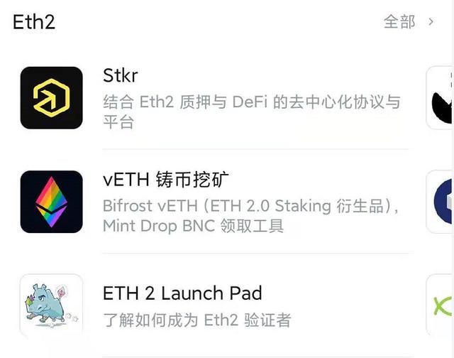 tokenpocket下载苹果版的简单介绍