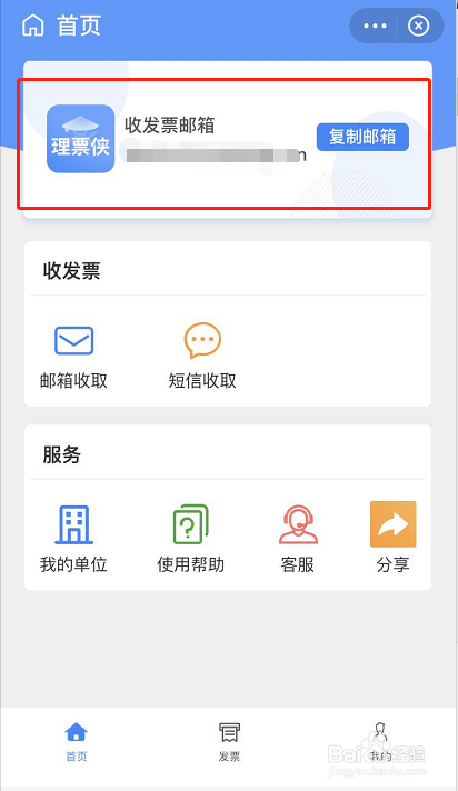 关于下载有信钱包怎么打不开的信息