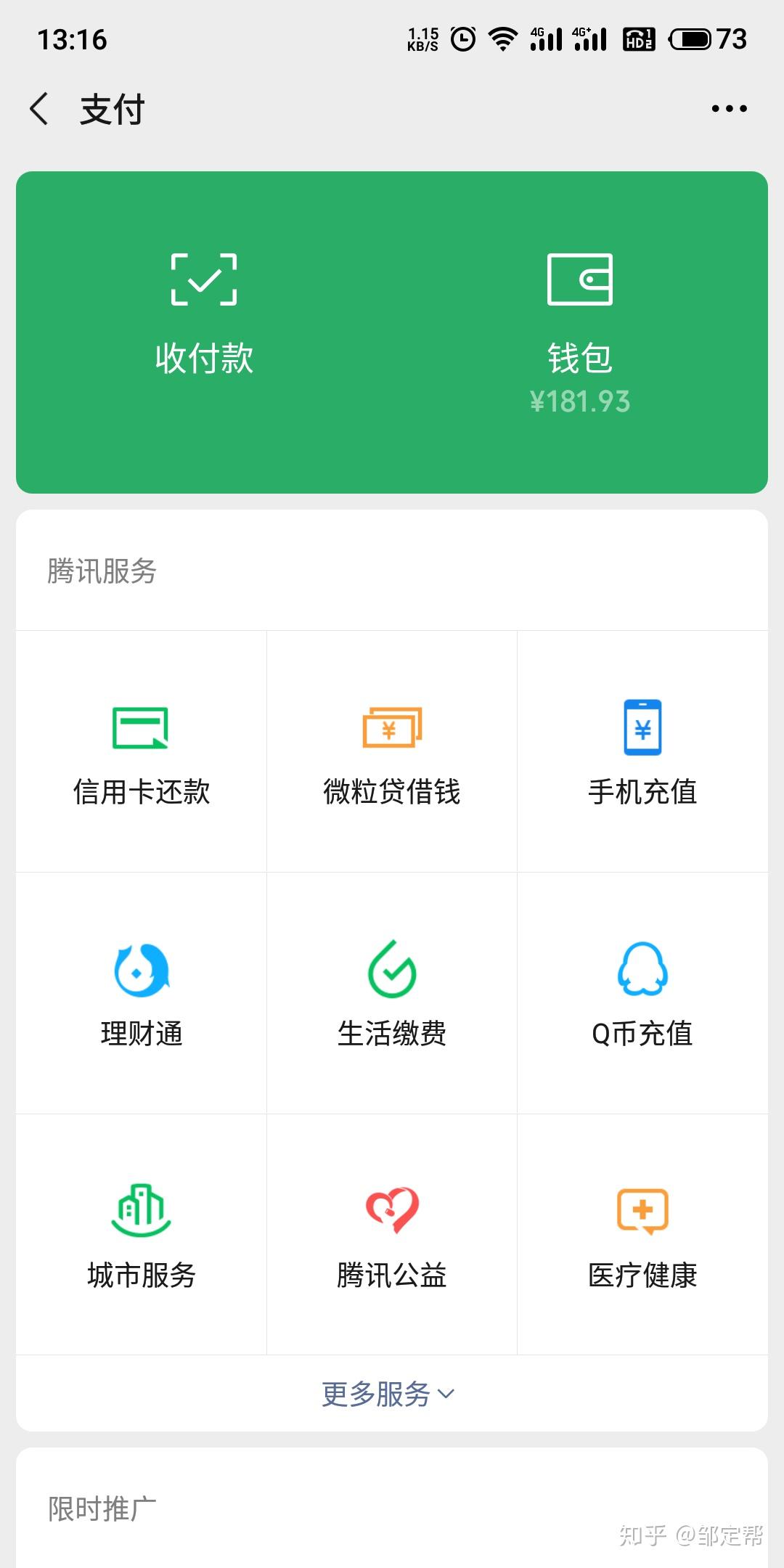 bitkeep钱包开通云钱包后呢-bitkeep钱包和tp钱包哪个好