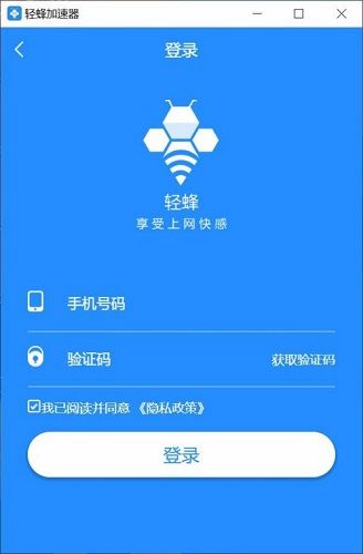 包含telei加速器免费下载的词条