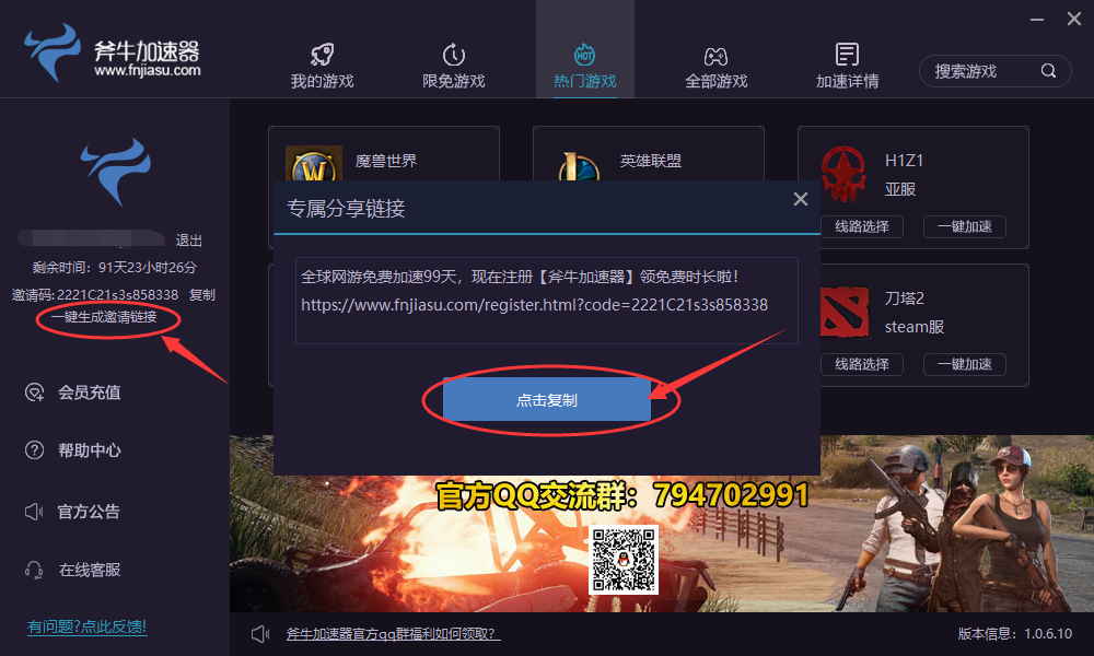 包含telegraph下载地址加速器的词条