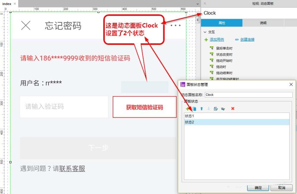 如何找到验证码-如何找到验证码安全保护