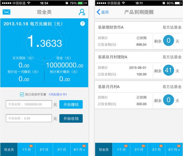 app钱包下载收钱吧-app钱包下载收钱吧是真的吗