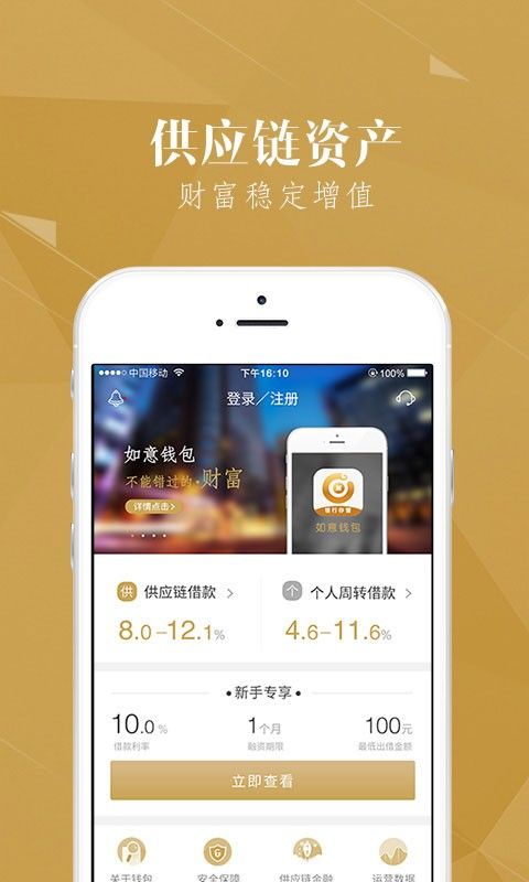 app钱包下载收钱吧-app钱包下载收钱吧是真的吗