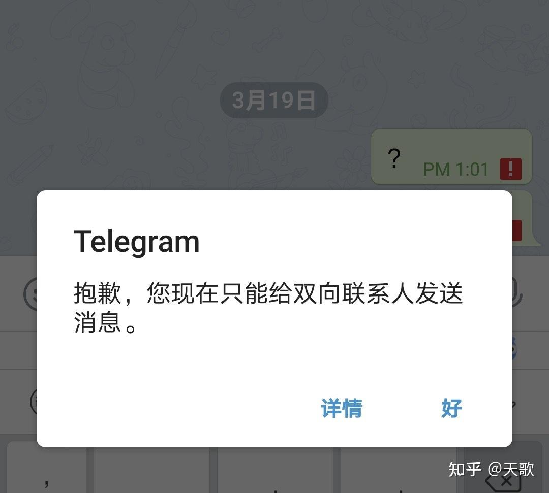 telegram登陆收不到sms-登录telegram收不到短信验证