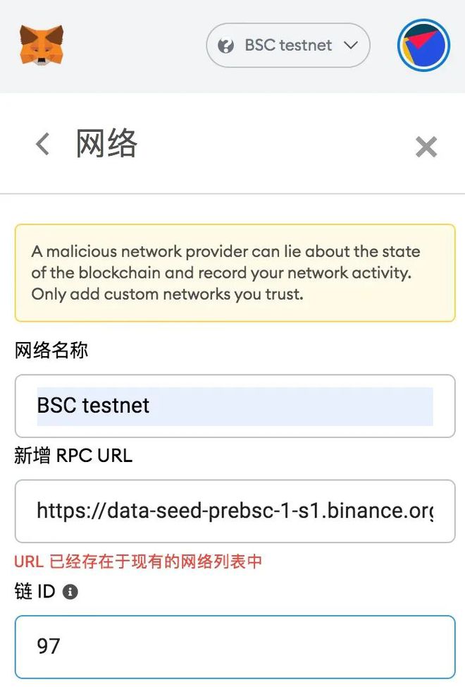 TP钱包-tp钱包最新版本官网下载