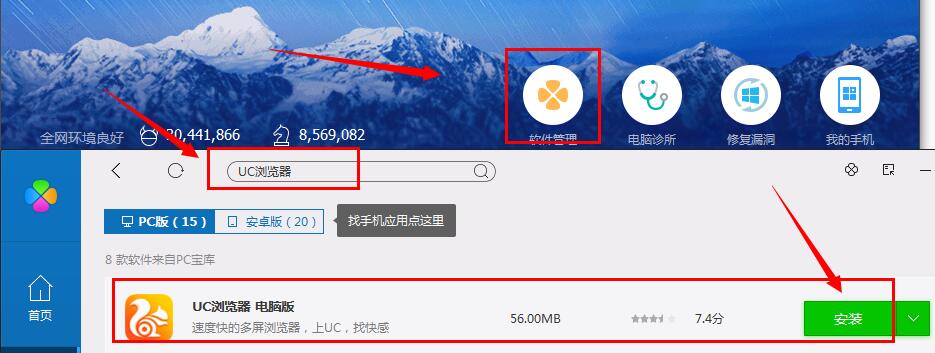 为什么uc搜索会跳转到百度-为什么uc搜索会跳转到百度网盘