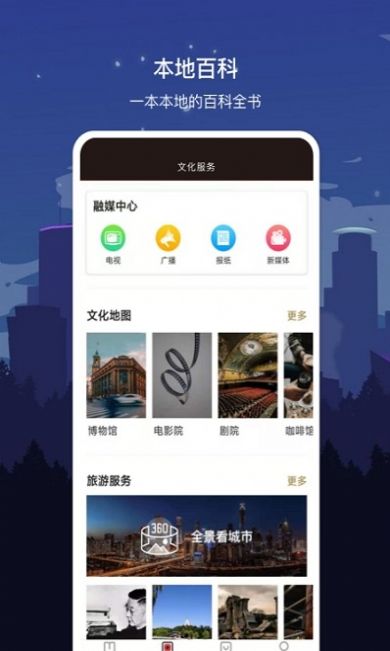 事密达app官方下载-事密达app官方下载40