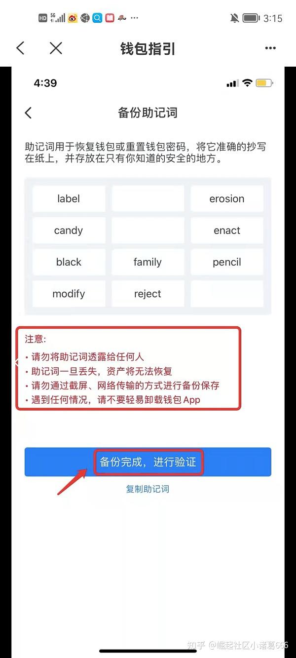 tp钱包安全么-tp钱包 安全吗