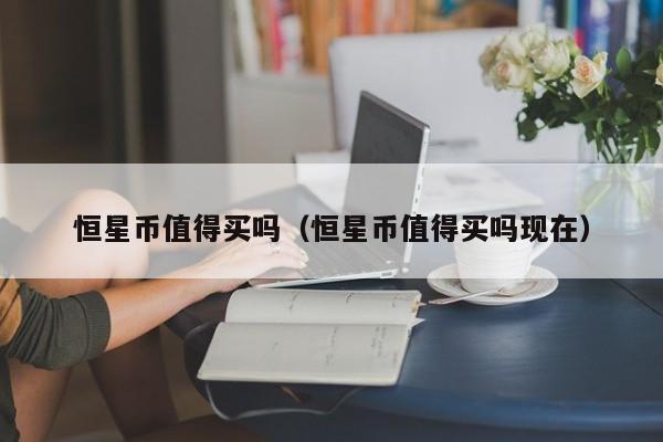 数字货币主流币种-央行数字货币是什么币种