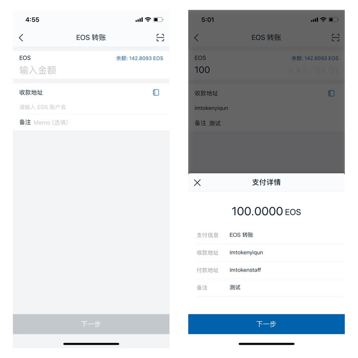 USDT收款码区分大小写吗的简单介绍