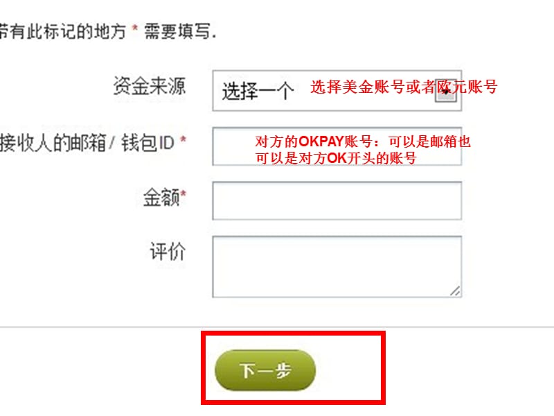 okpay官网-okpay官网app下载