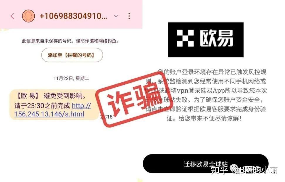小狐狸钱包注销的后果-小狐狸钱包怎么注销账户