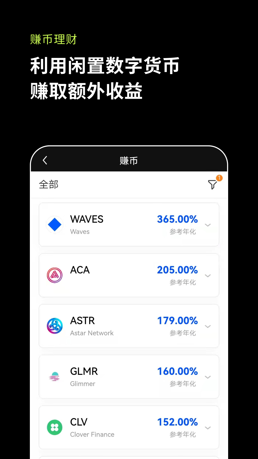 泰达币USDT-泰达币usdt app下载