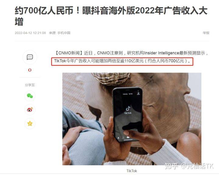 tiktok没用-tiktok没用网络
