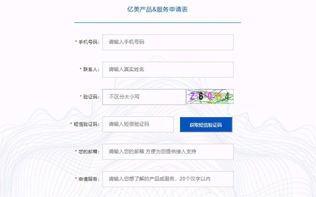 验证码平台-验证码接收平台