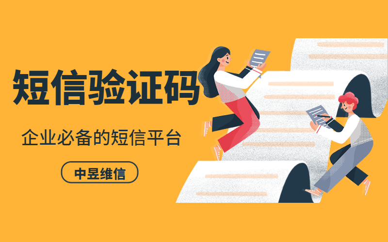 验证码平台-验证码接收平台