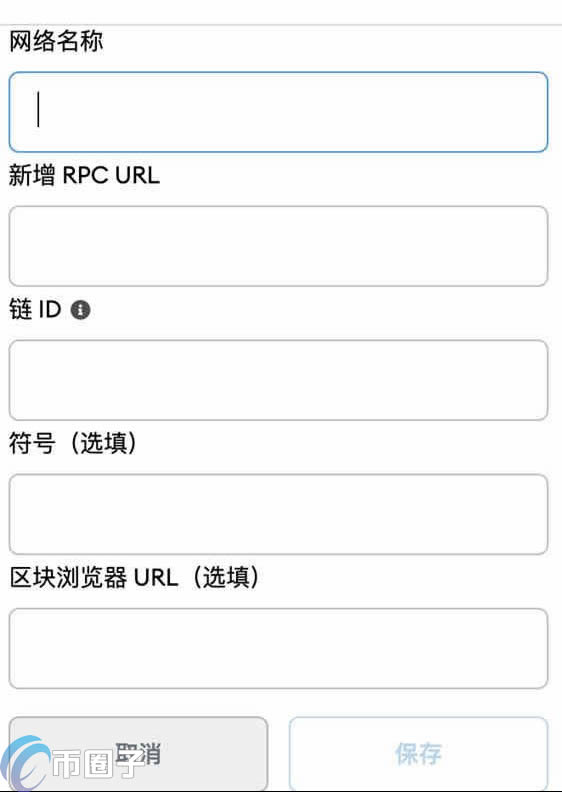 小狐狸钱包如何解锁账户-小狐狸钱包怎么删除多余的账户