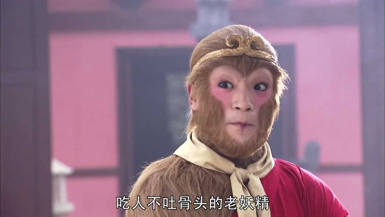 孙悟空打电报原版视频的简单介绍