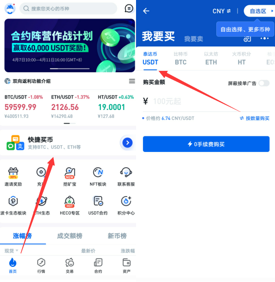 usdt怎么提现到银行卡-tp钱包里的usdt怎么提现到银行卡