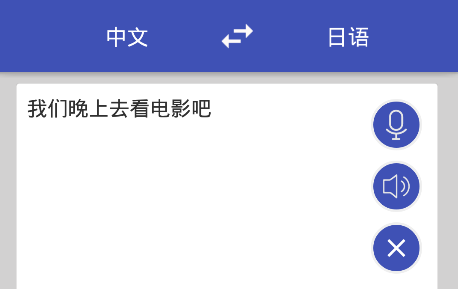 包含纸飞机app怎么翻译成中文的词条