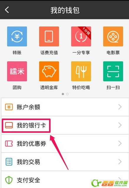 帮我下载百度钱包-帮我下载百度钱包的软件