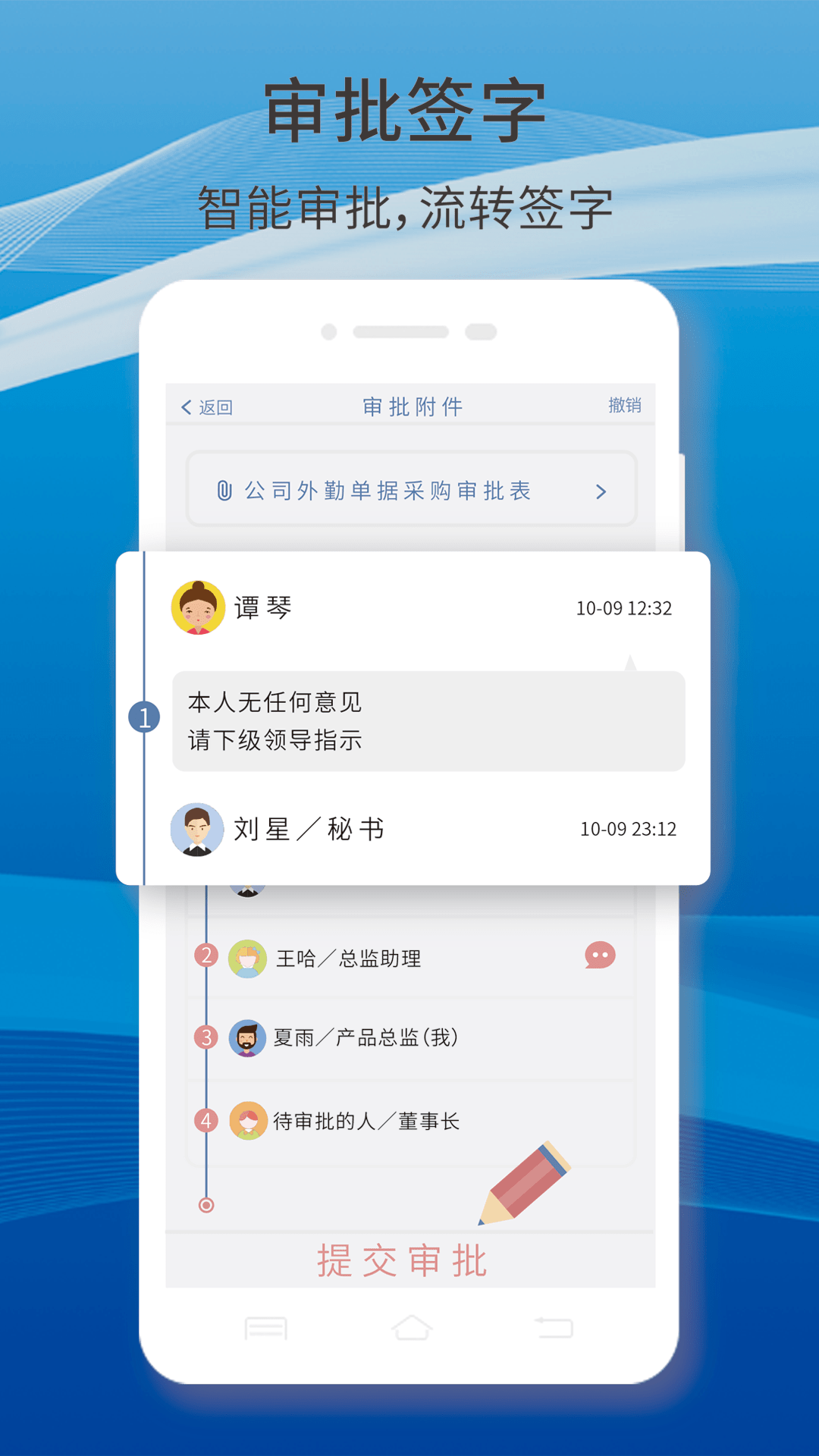 app支持-app支持与售后服务