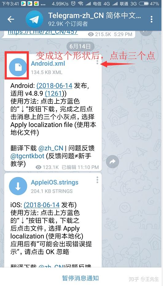 telegram怎么改成汉语-telegram怎么禁止通讯录