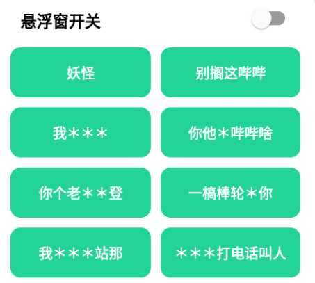 电报猴子完整版-电报猴子骂人原视频网址