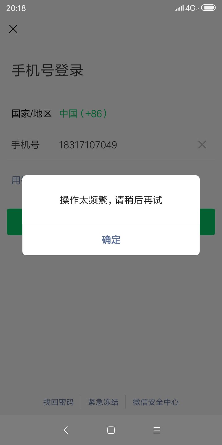 小飞机收不到验证码-飞机收不到验证码还有什么办法可以登陆